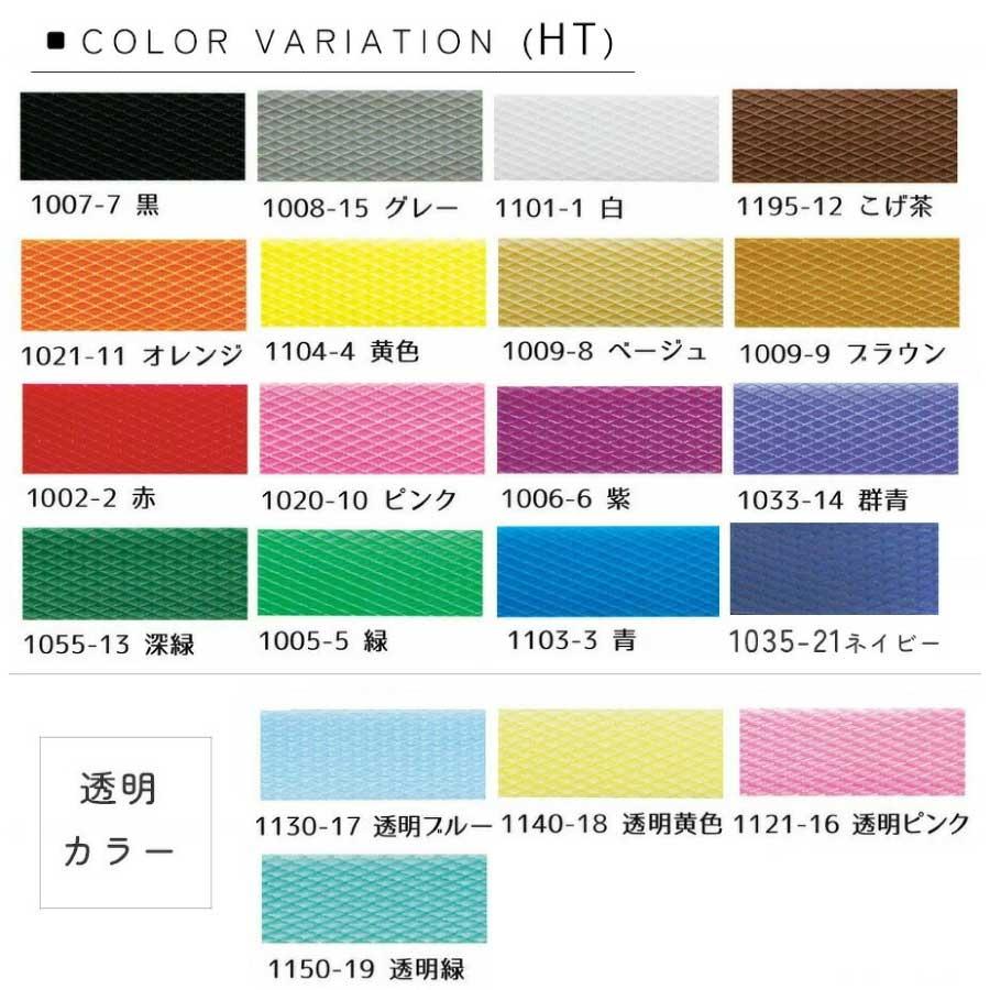 色が選べる PPバンド 6巻セット 15mmx100m大巻｜tsukurutanosimi｜02