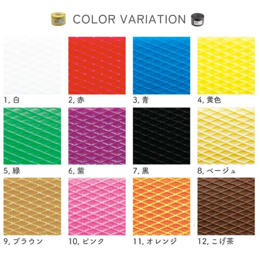 信越工業 手芸用PPバンド お得な6巻セット 色が選べる 15mmx100m かご