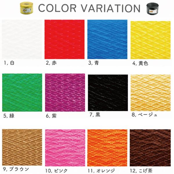 信越工業 手芸用PPバンド お得な6巻セット 色が選べる 15mmx100m かご