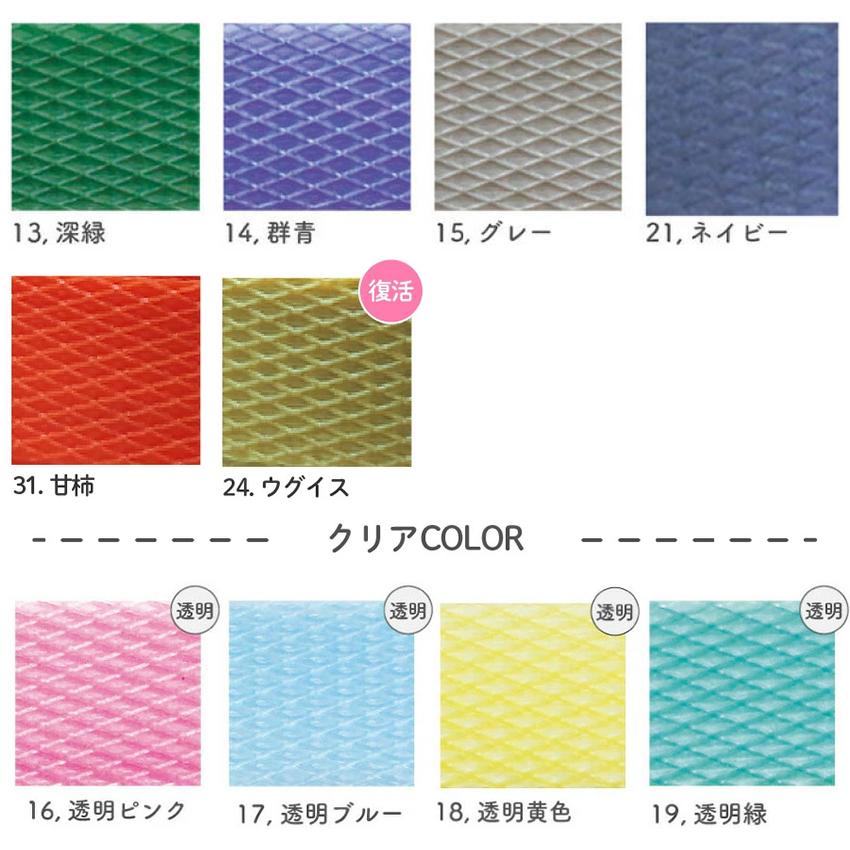PPバンド＊21色 × 15ｍ＊手芸 材料 信越工業 手芸用PPバンド お得な6巻セット 色が選べる 15mmx100m かご