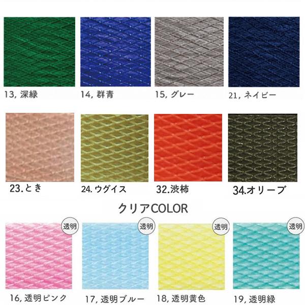 信越工業 手芸用PPバンド お得な6巻セット 色が選べる 15mmx100m かご