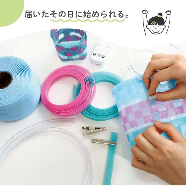 おまけ追加　PPバンドとビニールチューブ、本 PPバンド スタータセット 基本の材料 7点セット 基本材料が揃ったお得