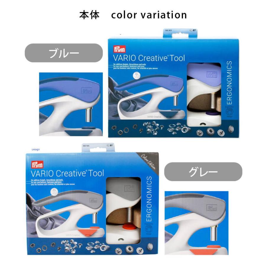 ハンドプレス機 家庭用＋カシメ用＆ハトメ用取付コマ各1個 が