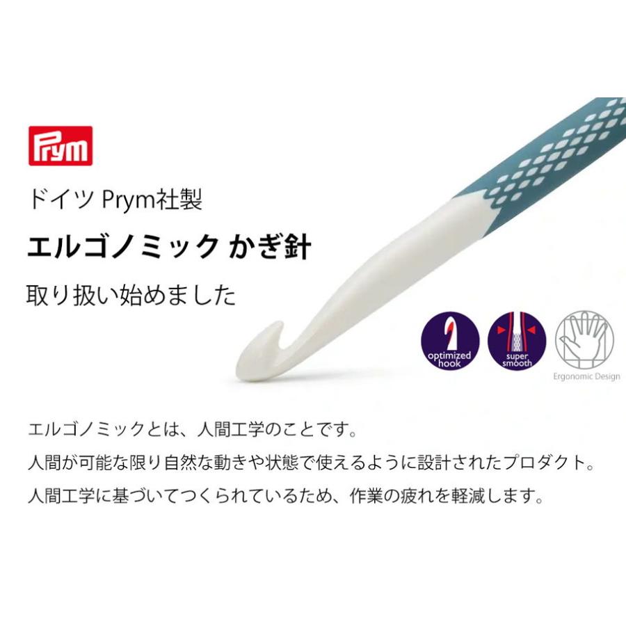 エルゴノミック かぎ針セット 3.5/4.0/4.5/5.0/6.0mm5本セット/各1本入