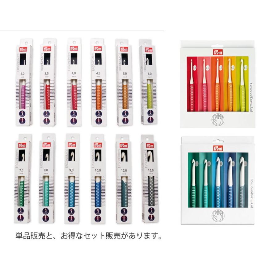 エルゴノミック かぎ針セット 3.5/4.0/4.5/5.0/6.0mm5本セット/各1本入