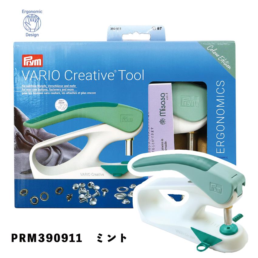 ボタン ぼたん スナップ ハンドプレス 家庭用ハンドプレス機 Prym