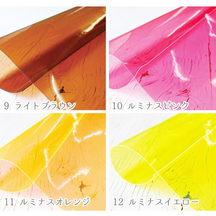 ビニール カラー 生地 厚み0.5mm PVC 約92cm巾x1m │つくる楽しみ