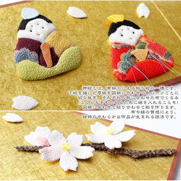 7-12「ひな祭り(dollちゃんver.)」シーグラスアート　お雛様　花 雛人形 ひな祭キット 押絵のおひなさまセット ひなまつり