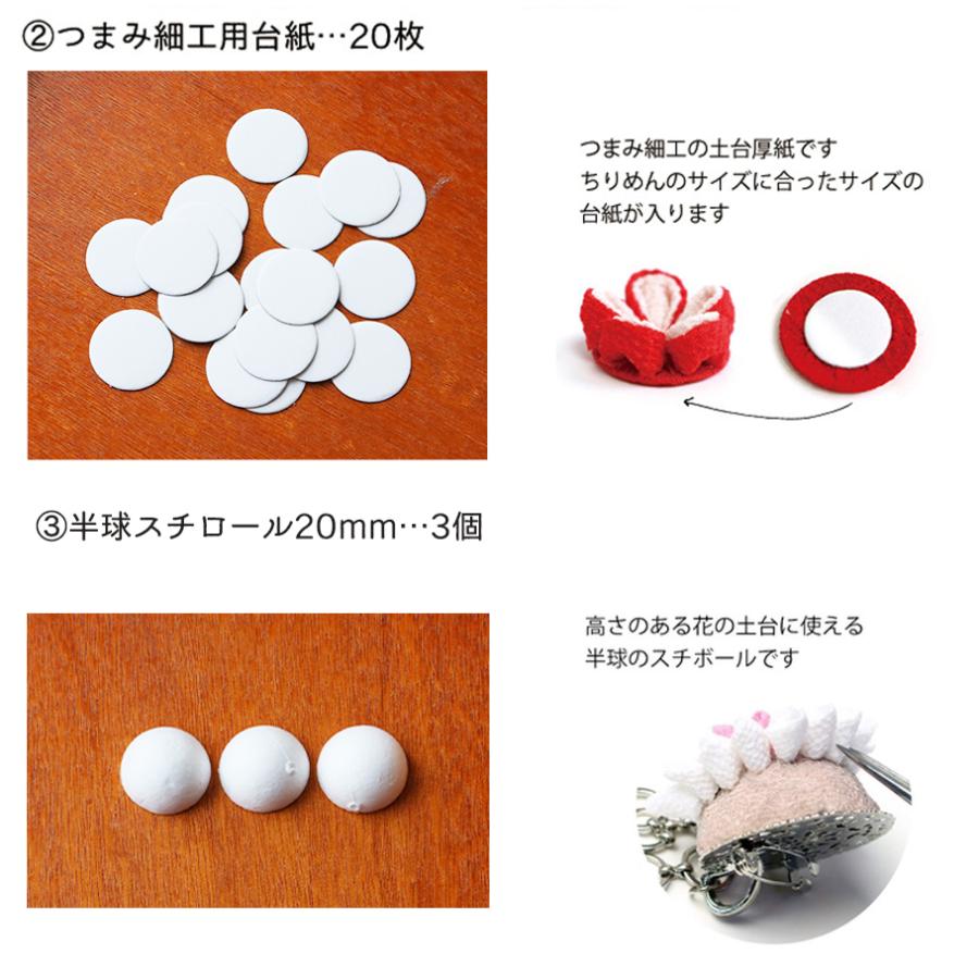 つまみ細工セット 生地＆道具10点セット : つくる楽しみYahoo!店