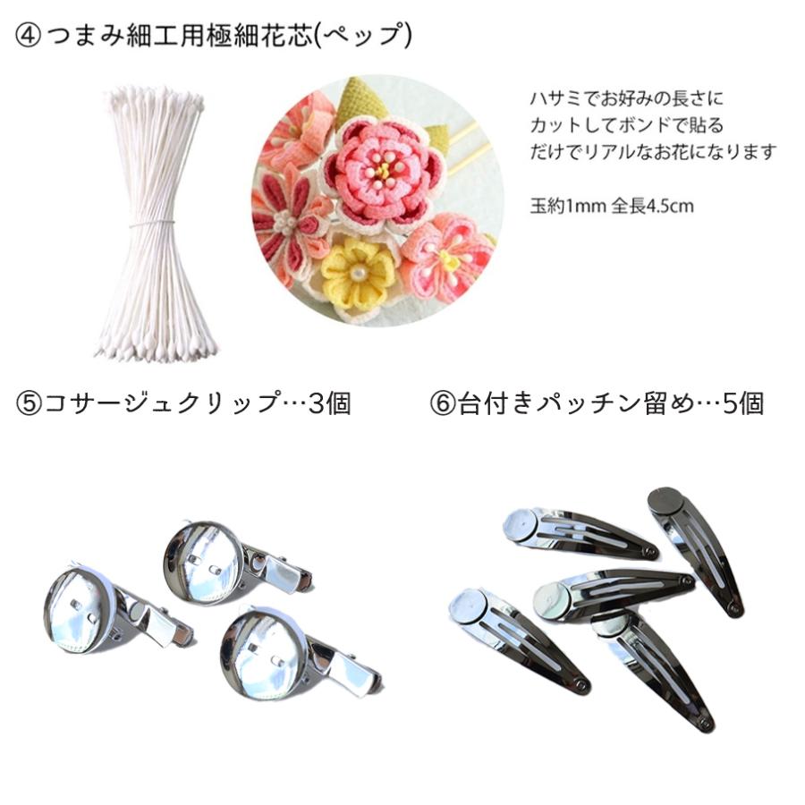 つまみ細工セット 生地＆道具10点セット : つくる楽しみYahoo!店