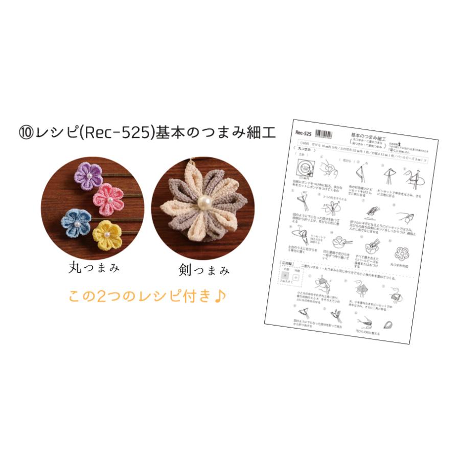 つまみ細工セット 生地＆道具10点セット : つくる楽しみYahoo!店
