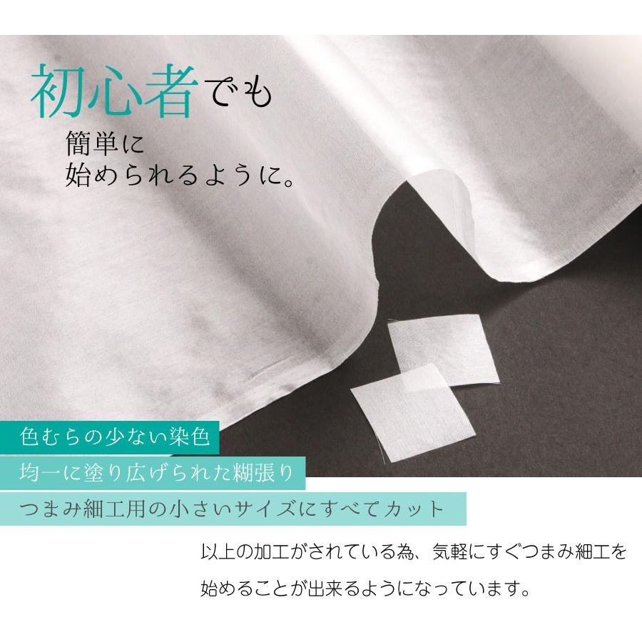 徳用 正絹 羽二重四匁 つまみ細工用 カット済生地 30mm 全10色 徳用 正絹 羽二重四匁 つまみ細工用 カット済生地 30mm 全10色