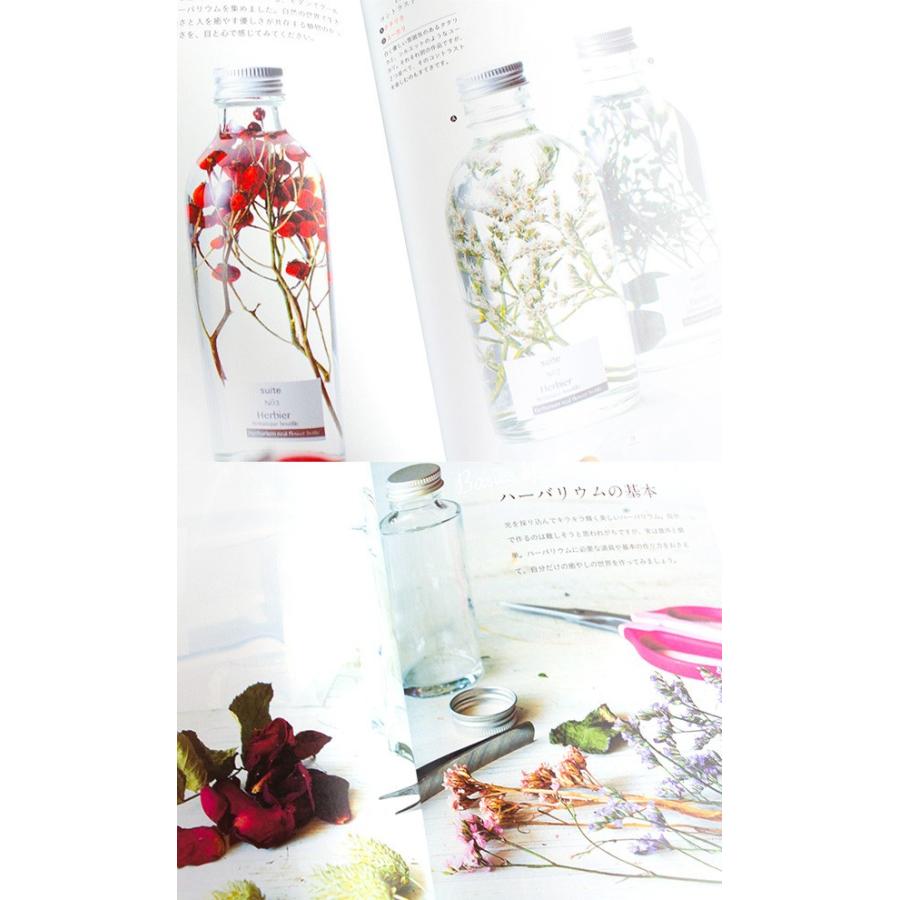 本 美しさを閉じ込める植物標本の作り方 つくる楽しみ ハーバリウム Sds つくる楽しみyahoo 店 通販 Yahoo ショッピング
