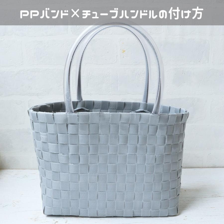 持ち手 持ち手用チューブ 透明 内径9mm 約5m巻 チューブ持ち手 PP