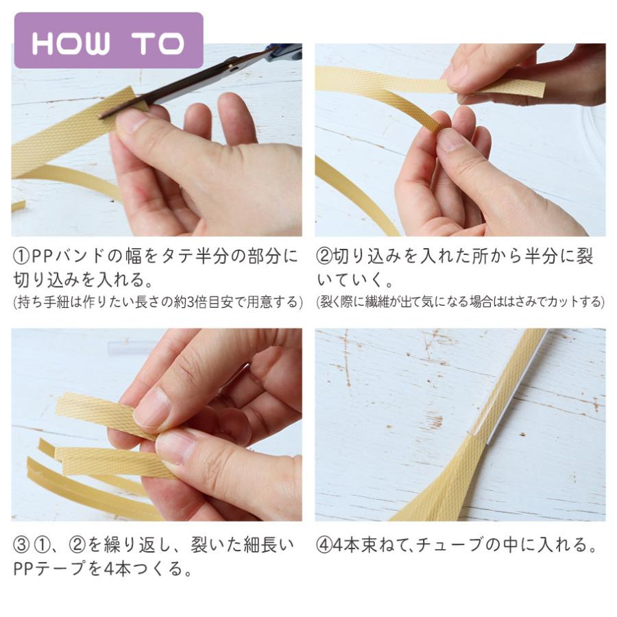 持ち手 持ち手用チューブ 透明 内径9mm 約5m巻 チューブ持ち手 PP