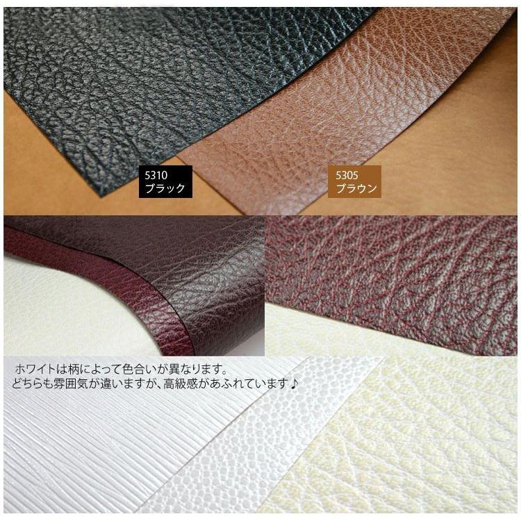 製本クロス スキバル テックス スカイバーテックス サニガル