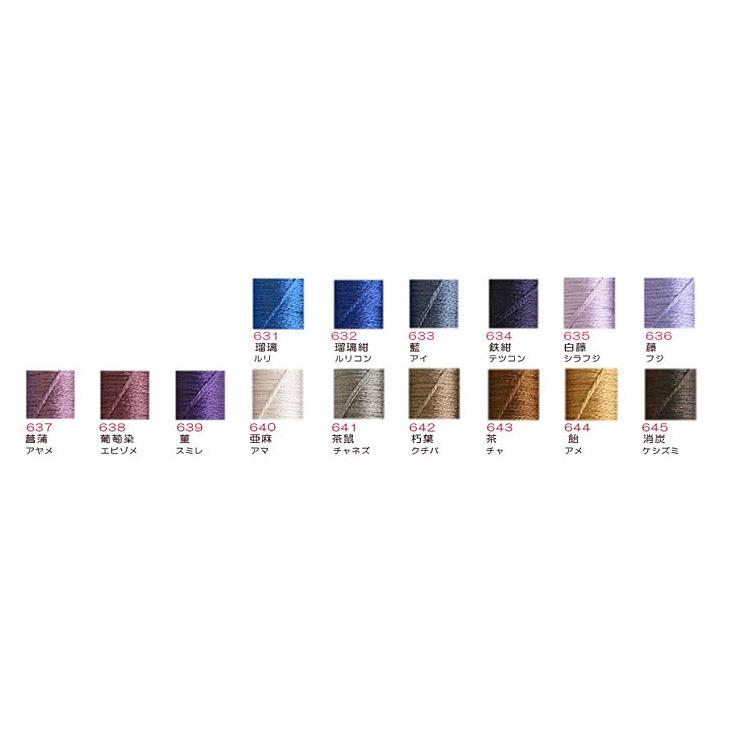 総シルク100%　刺繍入り毛布 160cm X 210cm 富岡産シルク100%毛布