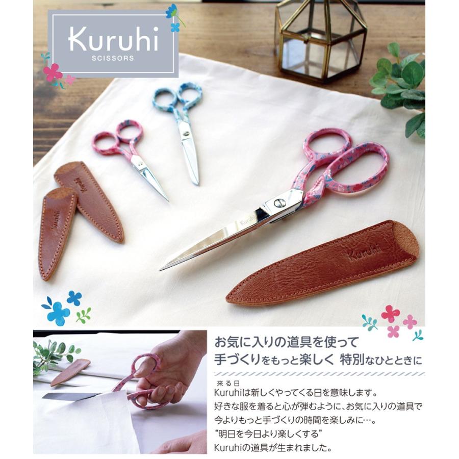 手芸はさみ 105mm ブルー KAWAGUCHI : つくる楽しみYahoo!店 - 通販