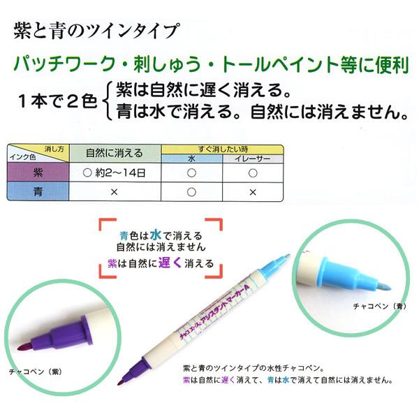 チャコエース アシスタントマーカー :TK19522:つくる楽しみYahoo!店 - 通販 - Yahoo!ショッピング チャコエース アシスタントマーカー :TK19522:つくる楽しみYahoo!店 - 通販 - Yahoo!ショッピング