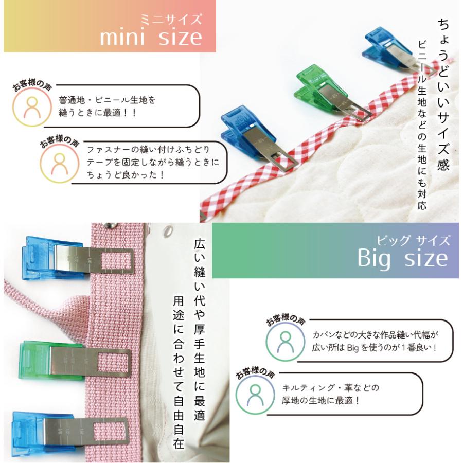 マジッククリップ マジッククリップは「フェードのぼかし」に強いクリッパー。全種類の