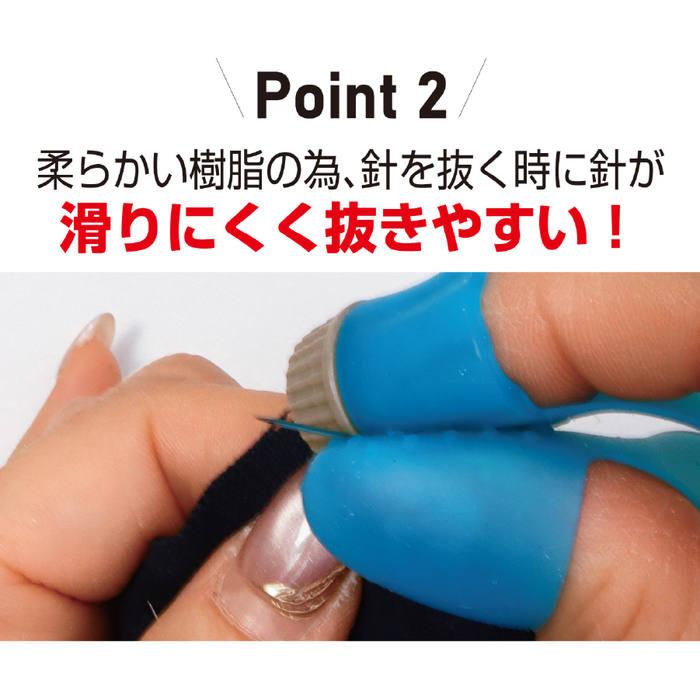 指ぬき ワンダーグリップシンブル 針が突き抜けないので指を刺さない
