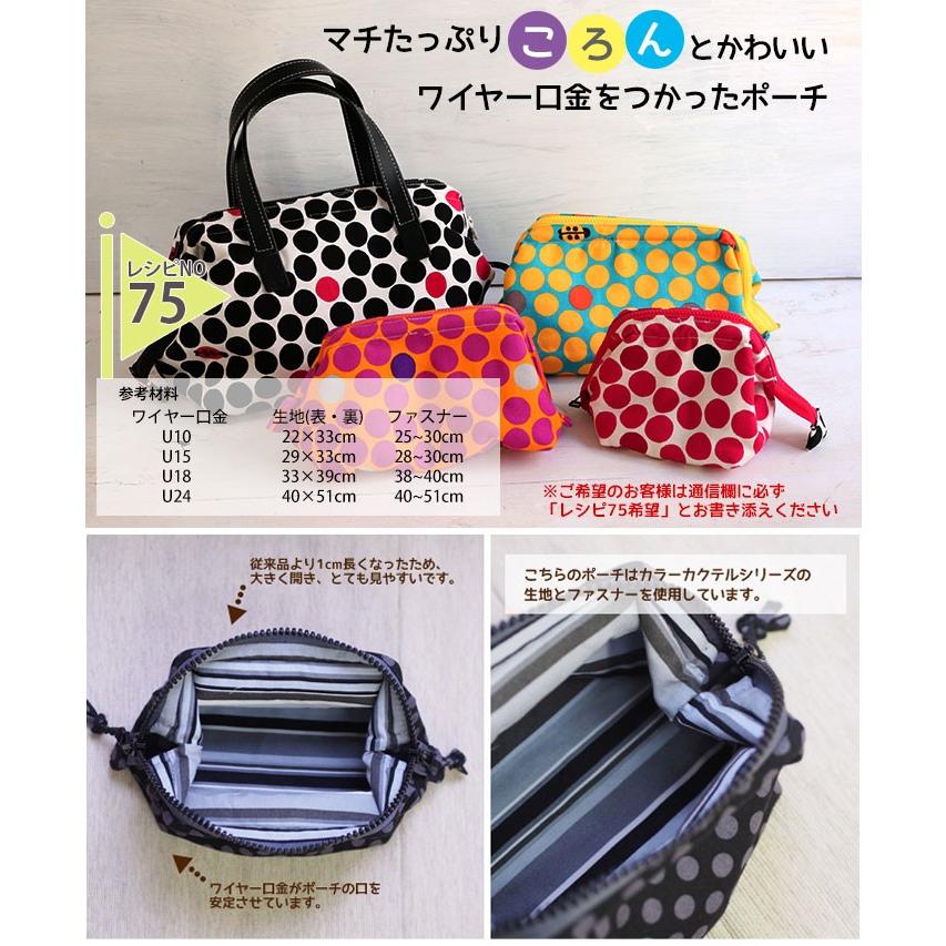 U18 ワイヤー口金 18cm 6cm 2本1組 U18 つくる楽しみyahoo 店 通販 Yahoo ショッピング