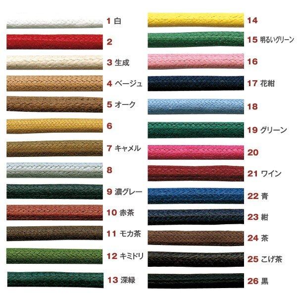 ワックスコード 太 約5mm 30m巻 お取寄 : つくる楽しみYahoo!店 - 通販