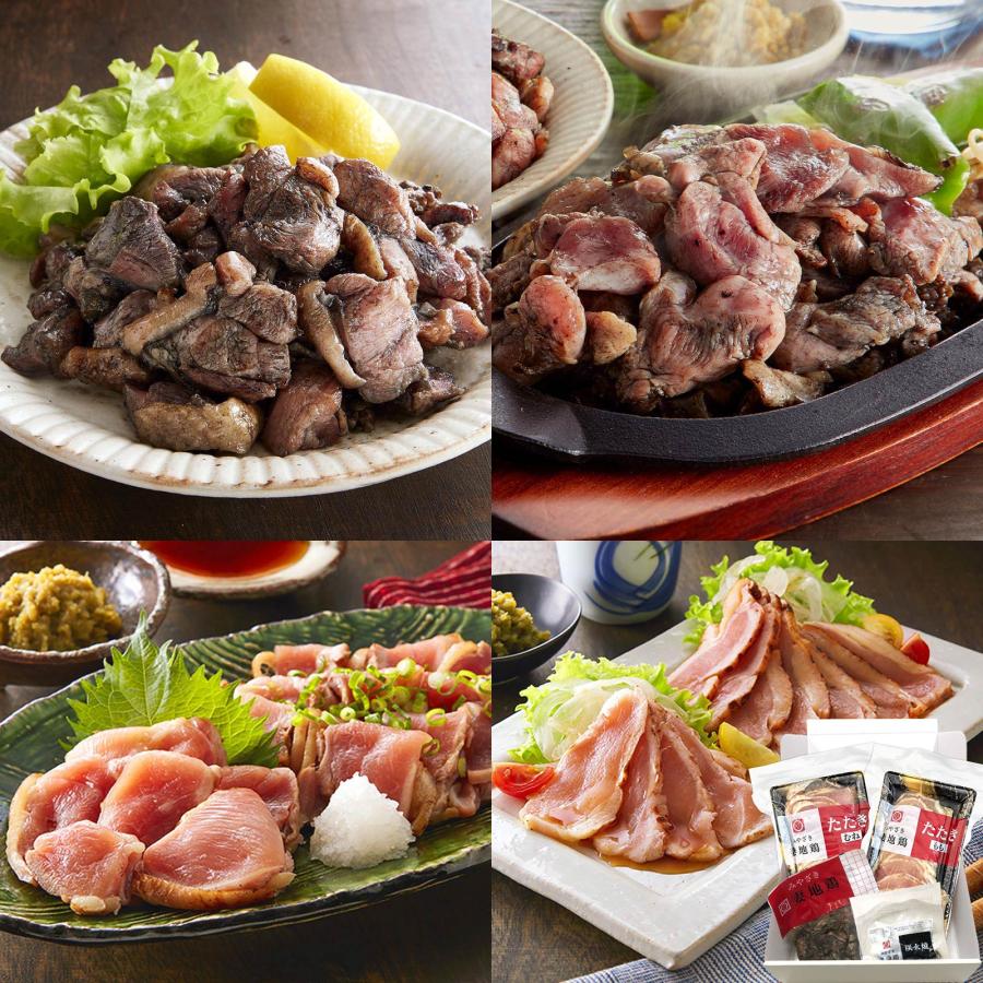 【送料込】妻地鶏 おためしセット