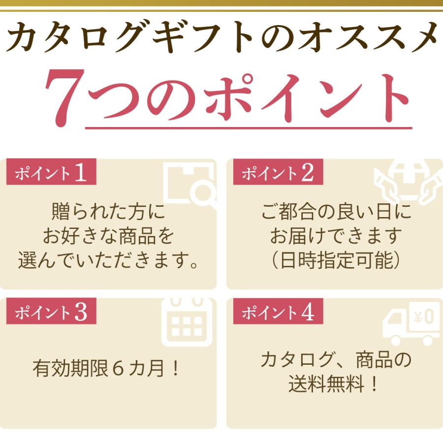 贈答用 妻地鶏のカタログギフト券　33,000円コース｜tsumajidori｜02