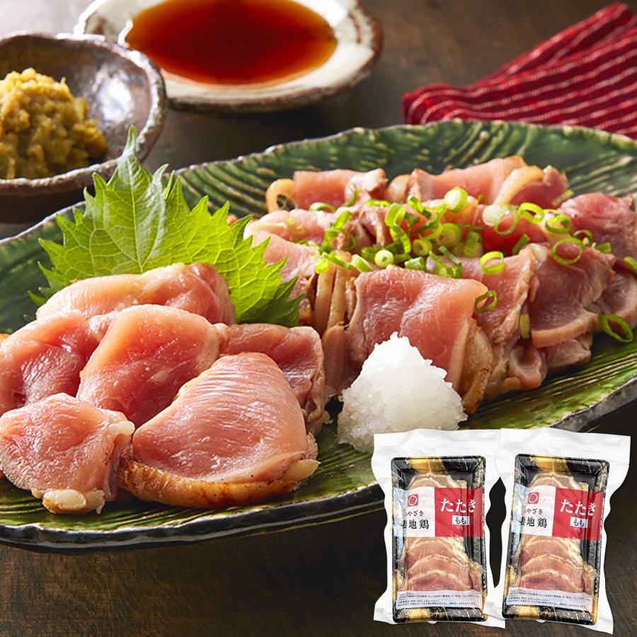 妻地鶏 たたき もも Gd6 宮崎 妻地鶏ファーム 通販 Yahoo ショッピング