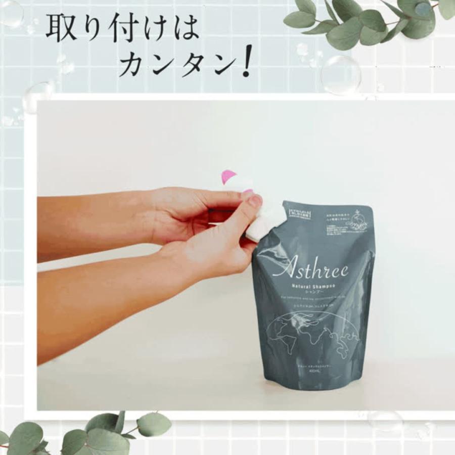 こらしょ 本体・詰め替え用セット 詰め替えそのまま 硬めコンディショナー専用ポンプ ☆本体握る方式