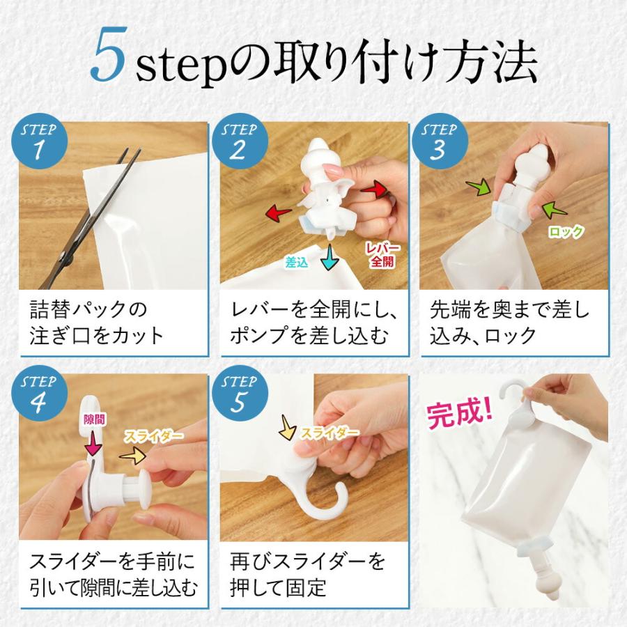直営店】詰め替えそのまま MINI 3個組み MS-6DWI シャンプー 詰め替え