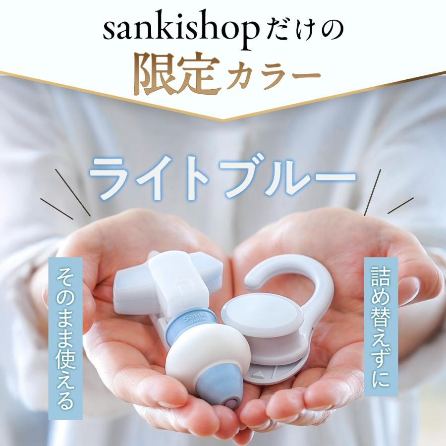 メーカー公式】詰め替えそのまま MINI 3個組み MS-6LB ライトブルー