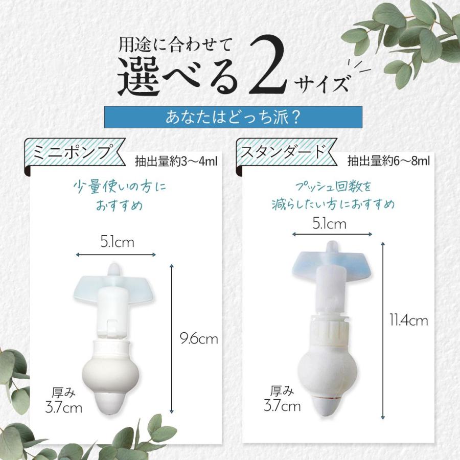 メーカー公式 限定カラー！】詰め替えそのまま MINI 3個組み セット