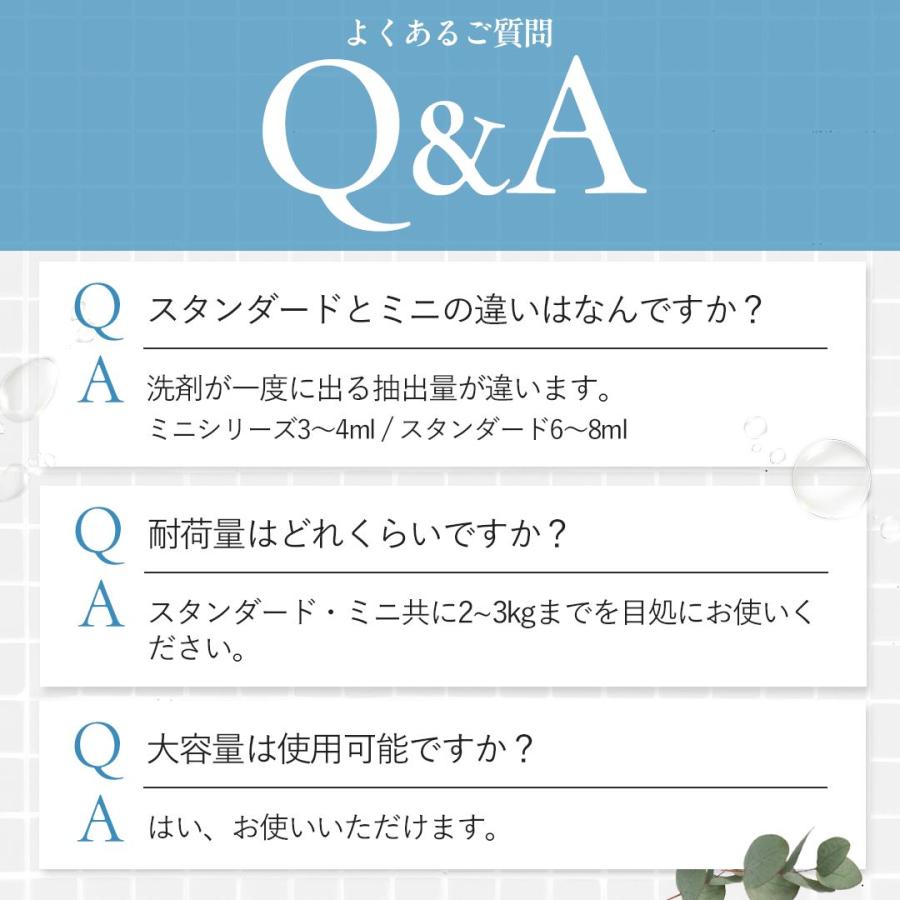 メーカー公式 限定カラー！】詰め替えそのまま MINI 3個組み セット