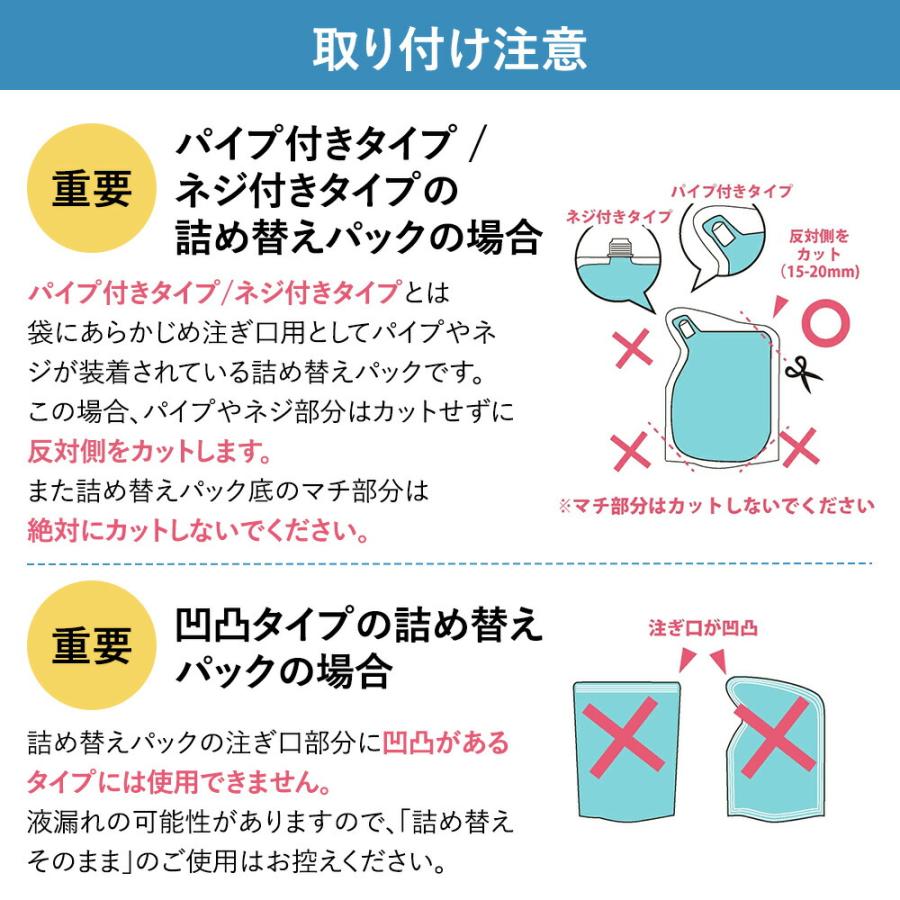 メーカー公式 限定カラー！】詰め替えそのまま MINI 3個組み セット