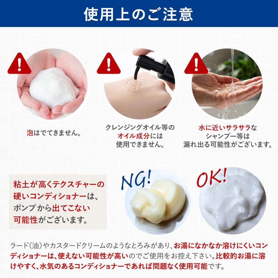 新品未使用　特大詰め替え６個セット(シャンプー×３　コンディショナー×３) メーカー公式 限定カラー！】詰め替えそのまま MINI 3個組み セット