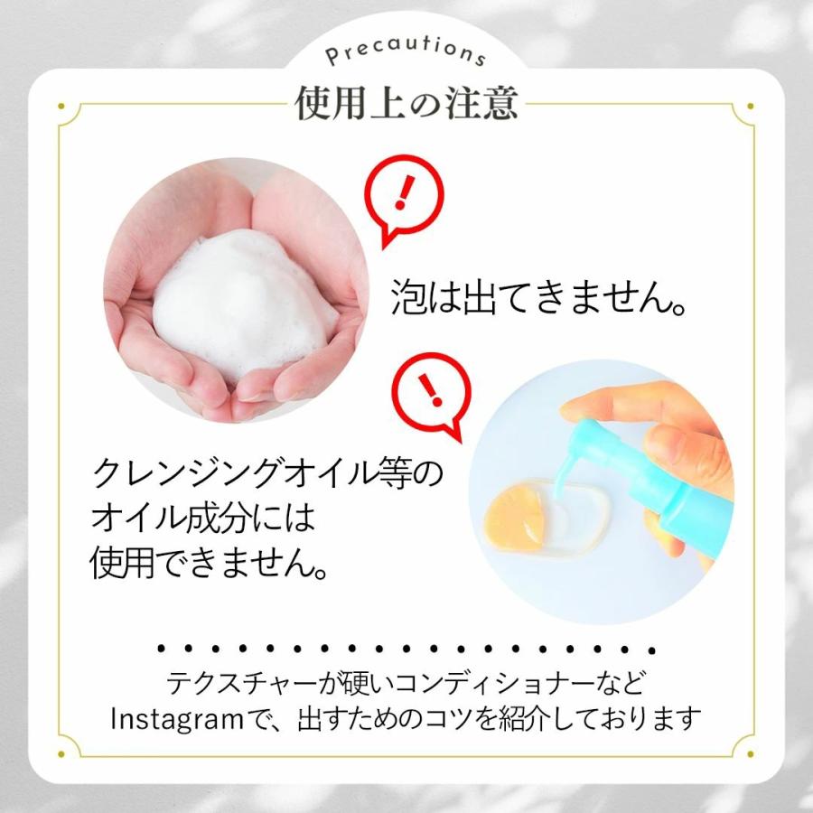 直営店】詰め替えそのまま MINI 3個組み MS-6W ホワイト シャンプー