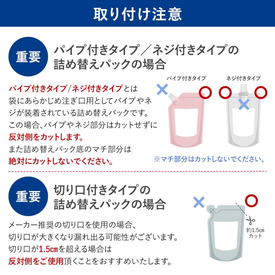 直営店】詰め替えそのまま MINI 3個組み MS-6W ホワイト シャンプー