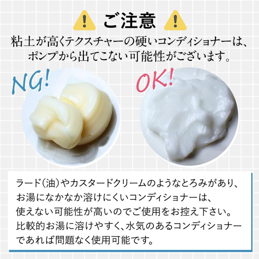 直営店】詰め替えそのまま MINI 3個組み MS-6W ホワイト シャンプー