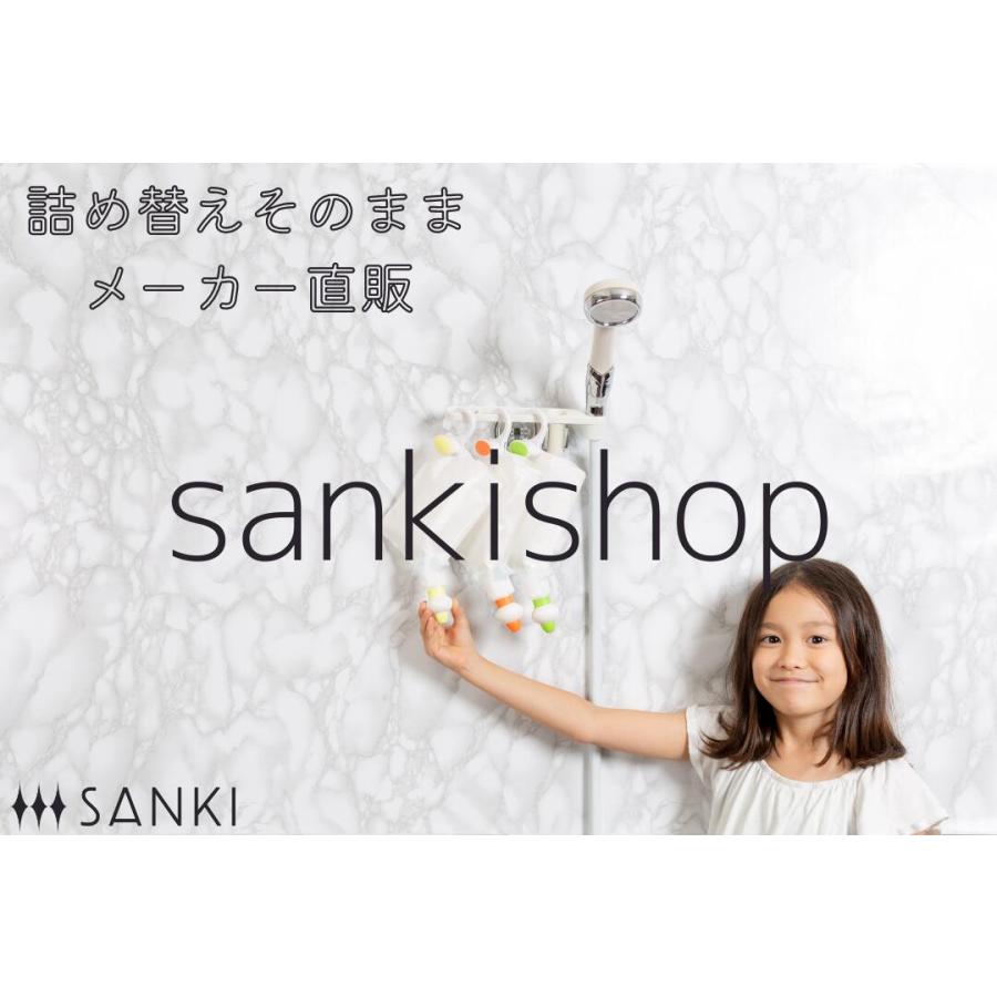 メーカー公式限定色】詰め替えそのまま MINI 4個組み MS-8WB ホワイト