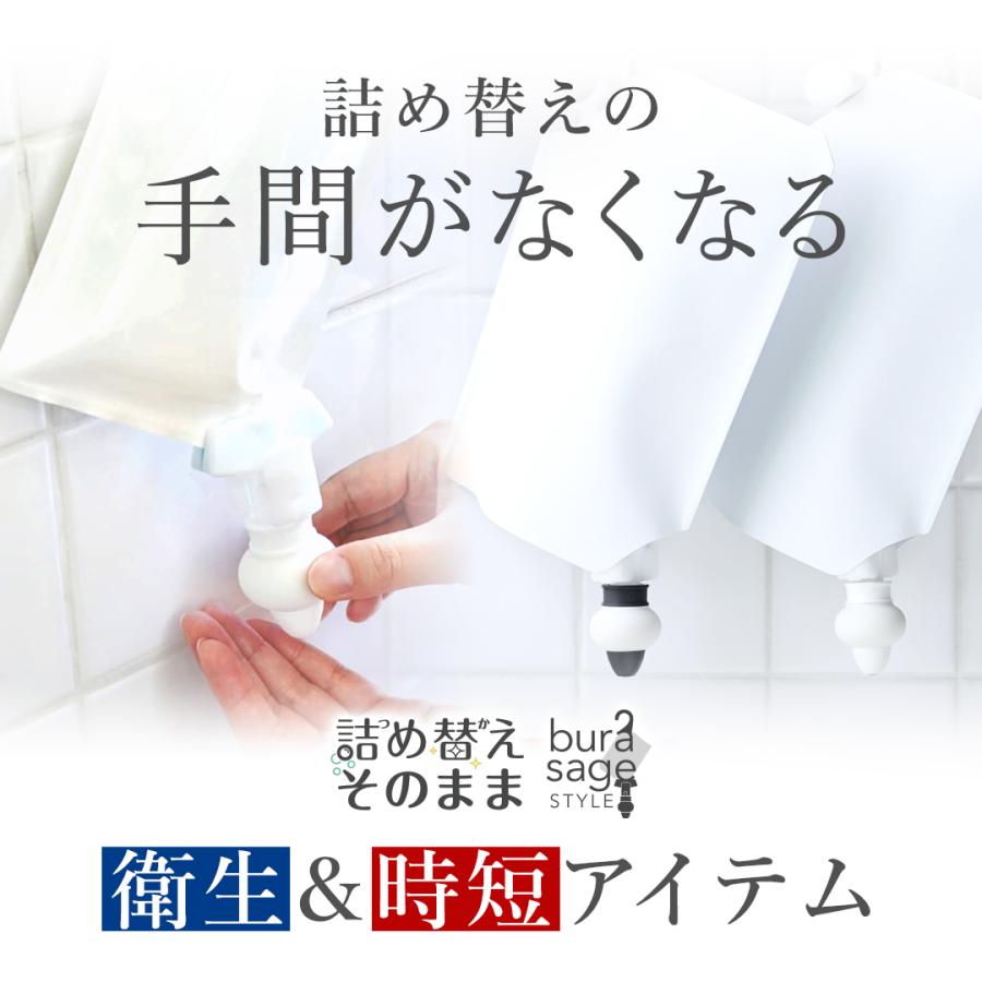 直営店】詰め替えそのまま スタンダード 3個組み PS-6W ホワイト