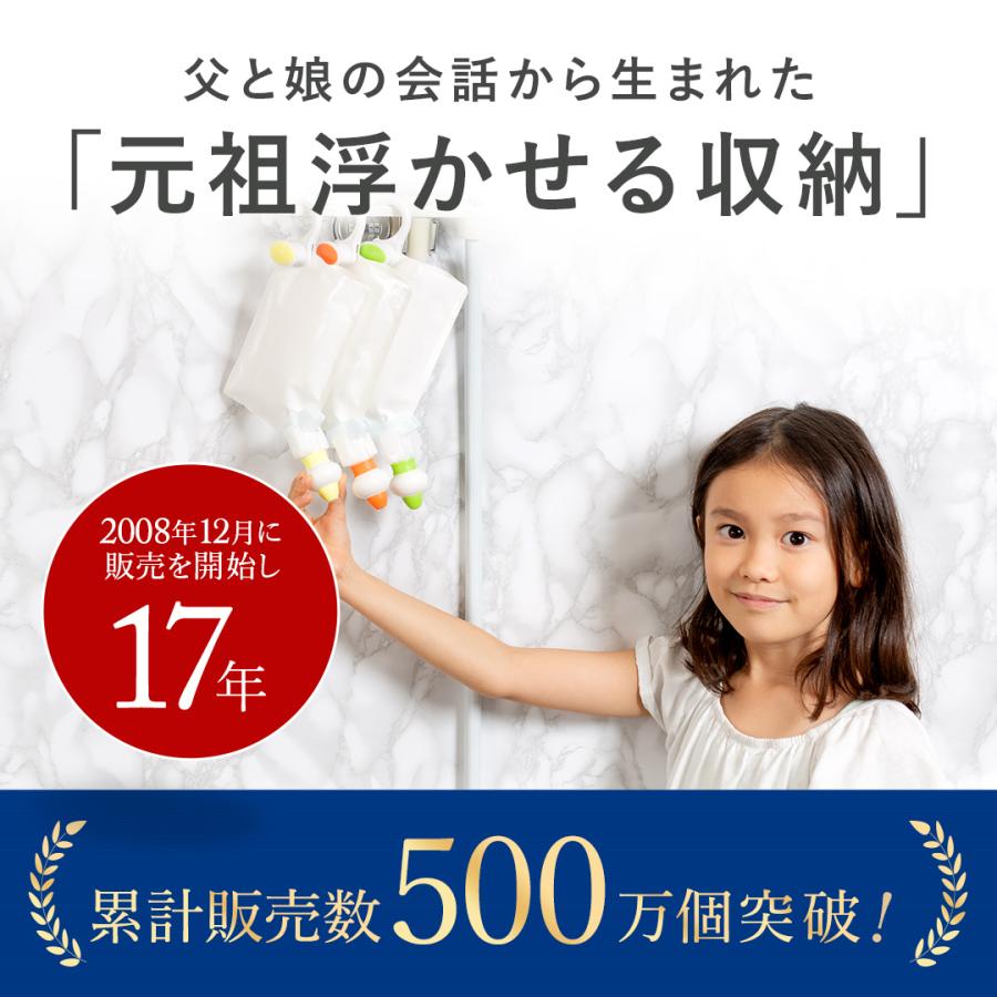 直営店】詰め替えそのまま スタンダード 3個組み PS-6W ホワイト