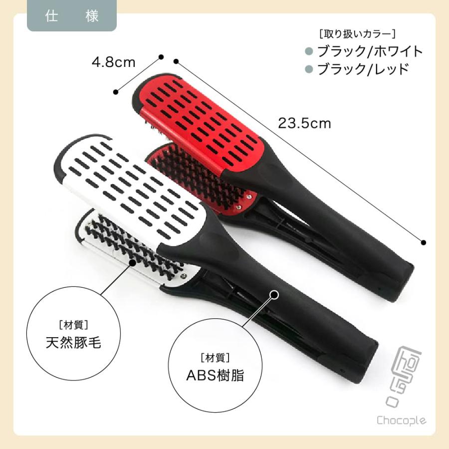【新品特価 35%OFF】TWINストレートスタイリング ツインブラシ6本セット Amazon | TRIGOODS KERAFFECT STRAIGHT TWIN BRUSH ケラフェクト