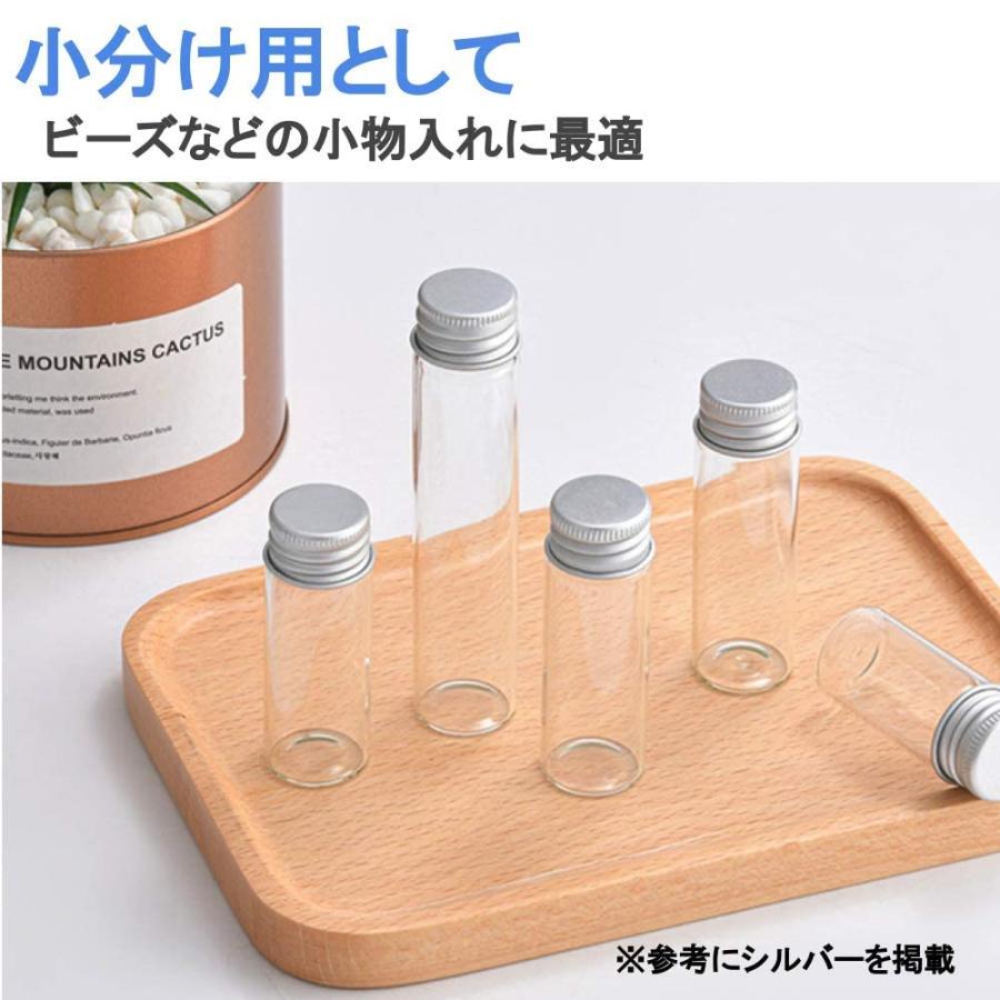 小瓶 ガラス瓶 ミニボトル 小物 保存 容器 保管 小分け 15ml シルバー