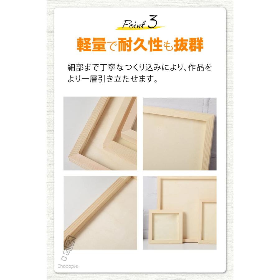 キャンバス 画板 キャンバスボード 画材 木製 木製パネル 6個 セット 20cm×20cm｜tsumiki-japan｜04