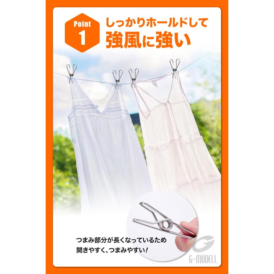 洗濯バサミ せんたくばさみ 洗濯ばさみ ステンレス 強力 防風 20個セット (S)｜tsumiki-japan｜02