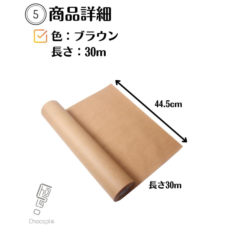 クラフト紙 包装紙 ラッピングペーパー ロール紙 業務用 工作 クラフト紙 包装紙 ラッピングペーパー ロール紙 業務用 工作