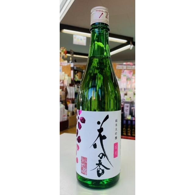 獺祭 【花の香酒造】 花の香 桜花 純米大吟醸 720ml クール便 : 津本屋