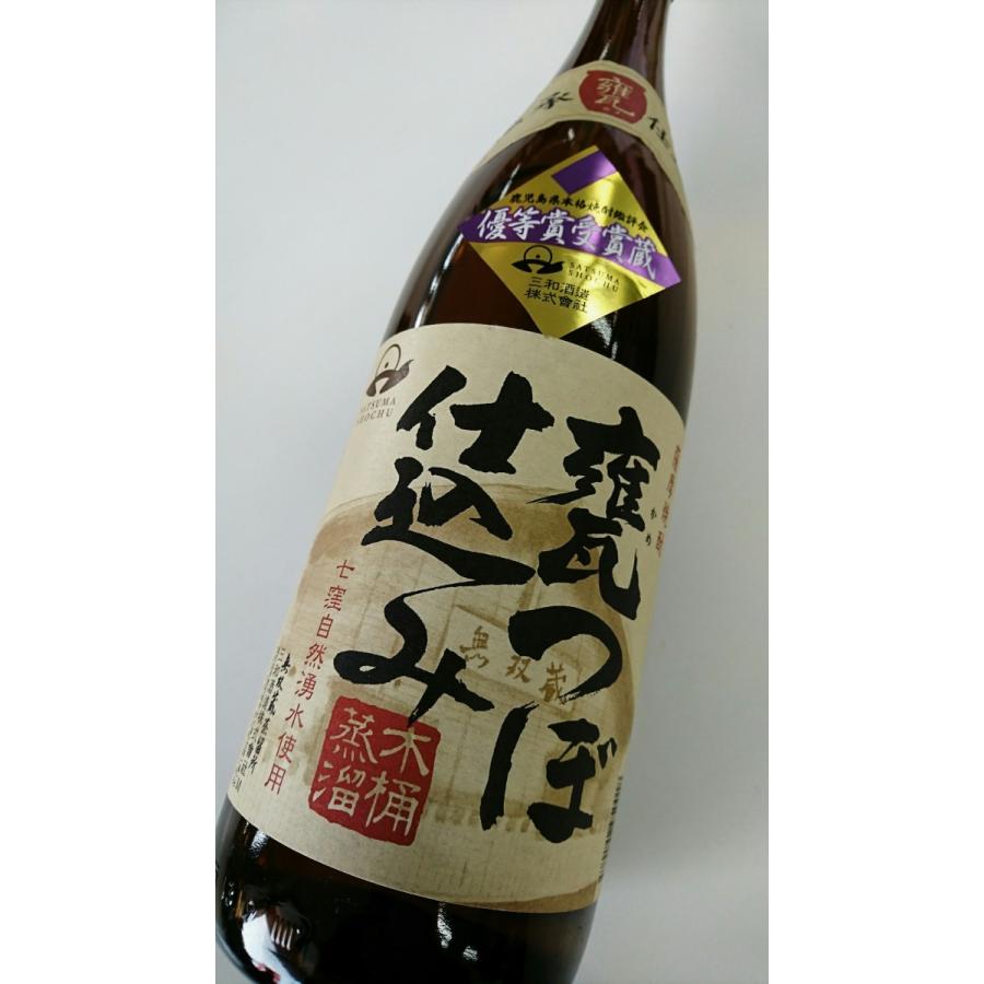 ★史上初の快挙★　【さつま無双】　芋焼酎　無双蔵　かめつぼ仕込み　木桶蒸留　1800ml｜tsumotoya